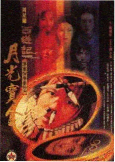 甜蜜惩罚2 第5集 楼梯间对手戏剧照