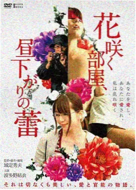 甜蜜惩罚2 第3集 撕合同名场面剧照